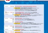  19 Международный музыкальный фестиваль "Мир гитары" 2016 в Калуге. Расписание концертов с 23 по 27 мая.
